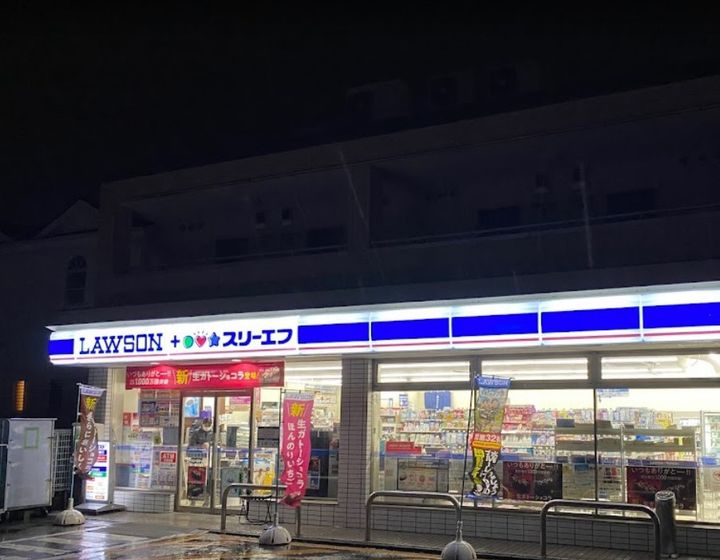 レオパレスエスティー湘南Aの周辺