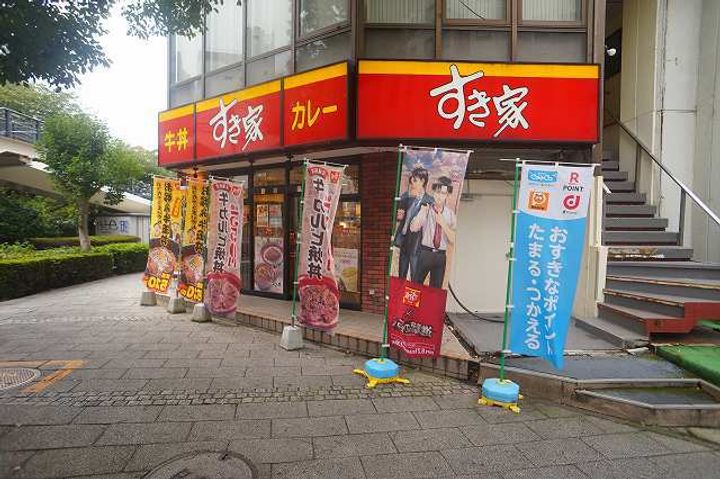 ライオンズマンション横浜第3の周辺