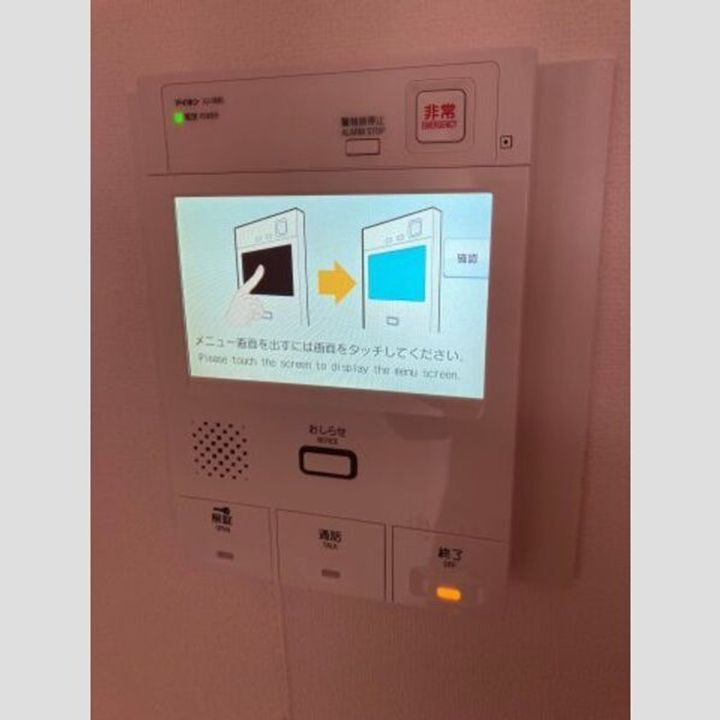 プライムアーバン大森のその他画像