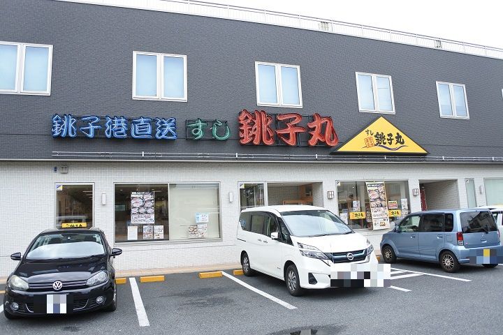 クレストメゾンⅤの周辺