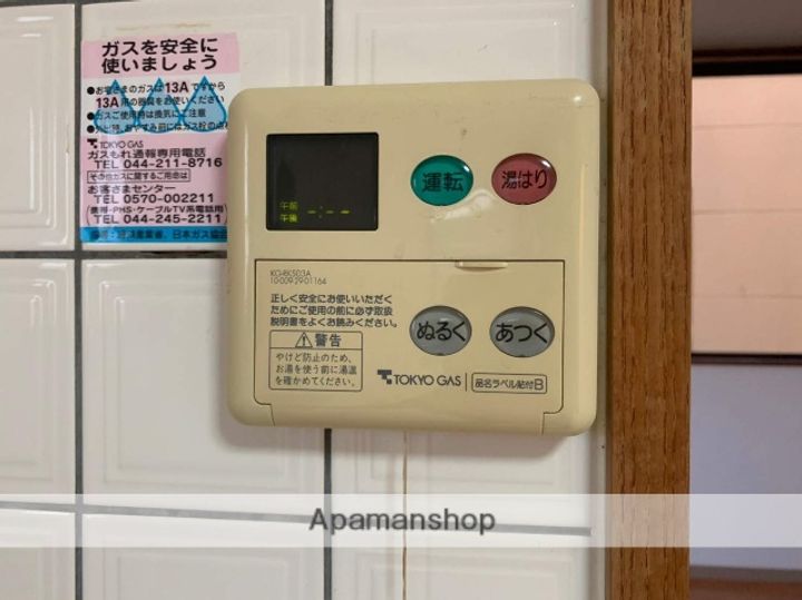 メゾン平間Ⅰの内装