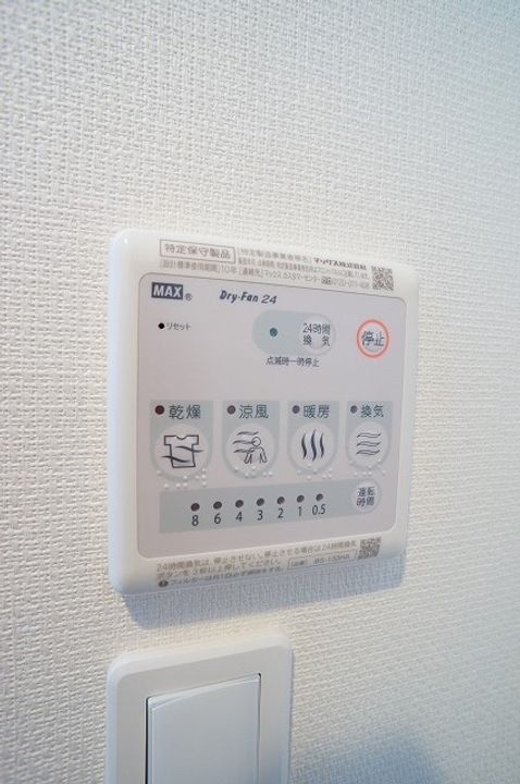 リブリ・千年のその他画像