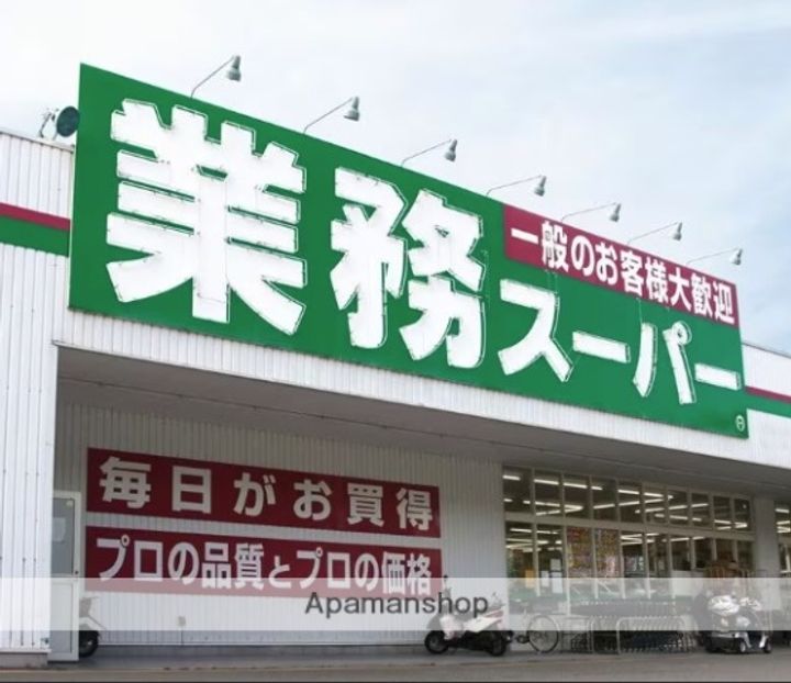 CHESSHILLSの周辺