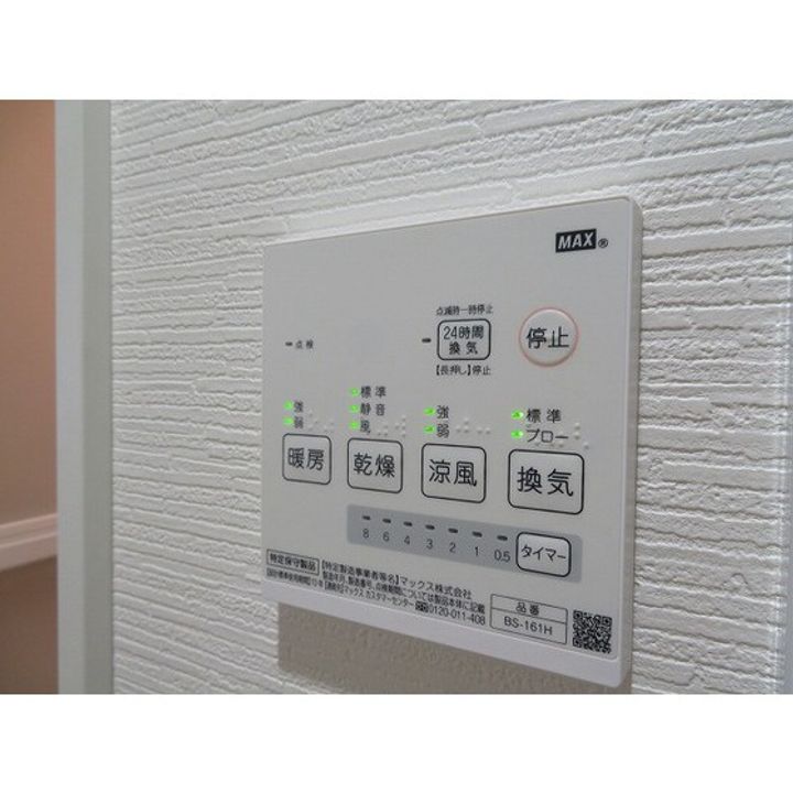 神奈川県川崎市多摩区宿河原2丁目の賃貸アパートの内装