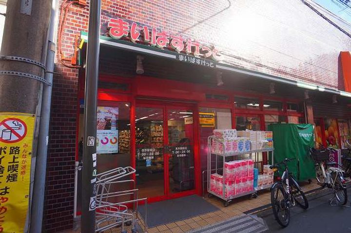 神奈川県川崎市幸区南幸町1丁目の賃貸マンションの周辺