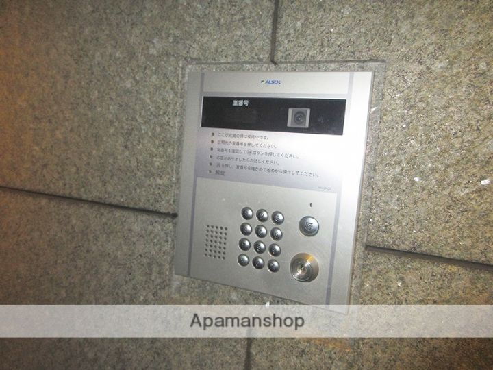 開洋館のその他画像