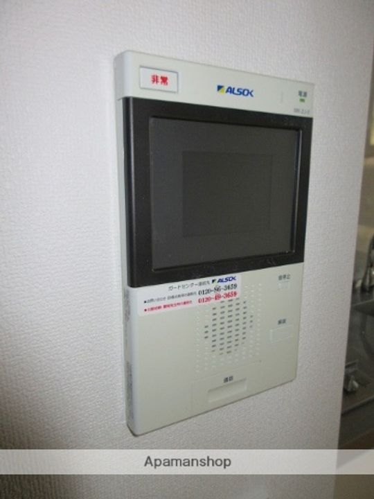 開洋館のその他画像