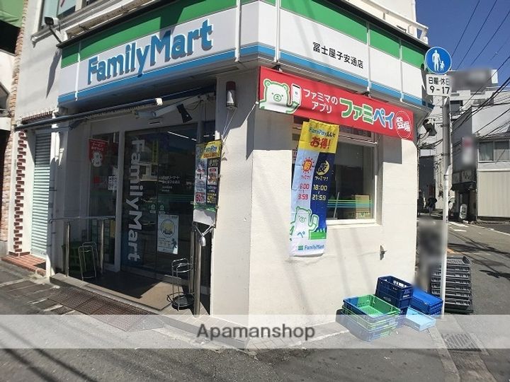 開洋館の周辺