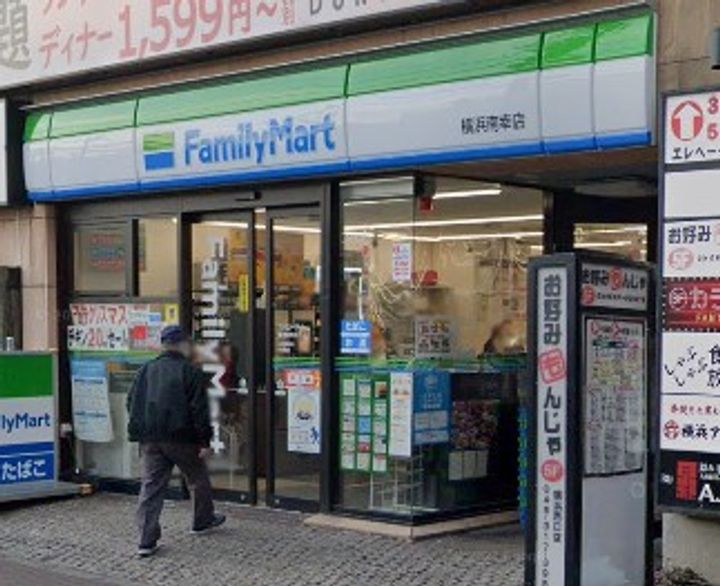 神奈川県横浜市西区平沼1丁目の賃貸マンションの周辺