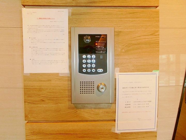 神奈川県横浜市神奈川区神奈川2丁目の賃貸マンションのその他画像
