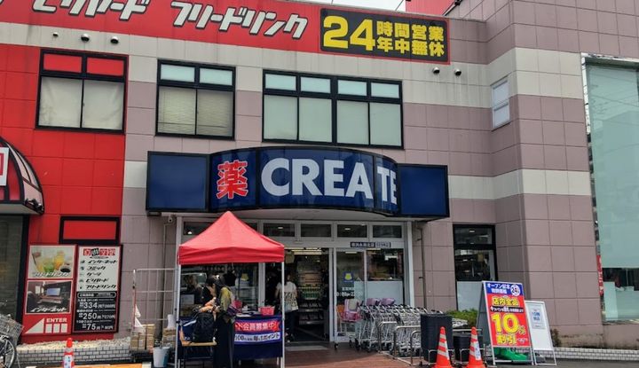 神奈川県横浜市保土ケ谷区瀬戸ケ谷町の賃貸アパートの周辺