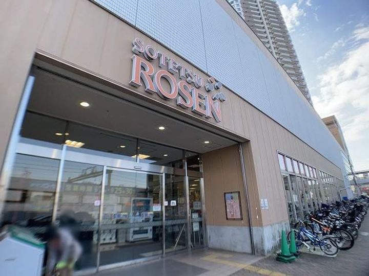 神奈川県横浜市旭区鶴ケ峰2丁目の賃貸アパートの周辺