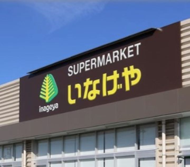 神奈川県川崎市川崎区小田4丁目の賃貸アパートの周辺