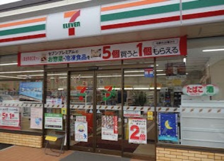 神奈川県川崎市川崎区小田4丁目の賃貸アパートの周辺