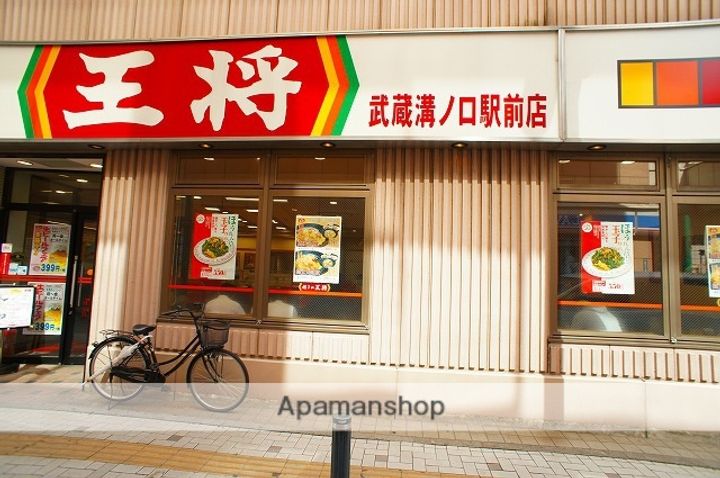 IXIA梶ヶ谷の周辺