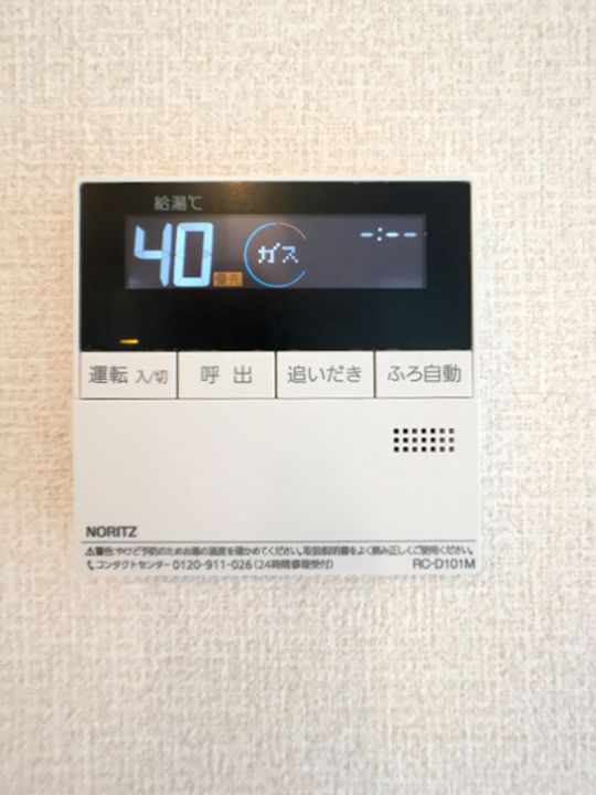 ターナ木曽西 B棟のキッチン