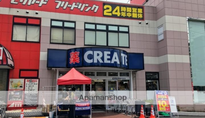 スプリーナ保土ヶ谷の周辺