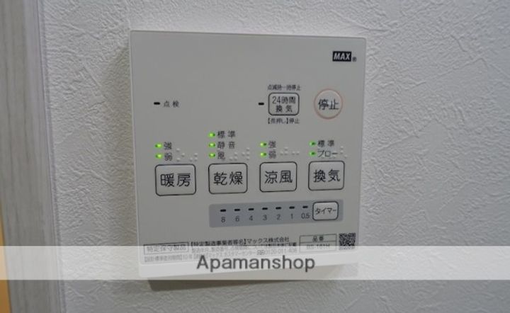 ハーミットクラブハウス サナブルーム生麦の内装
