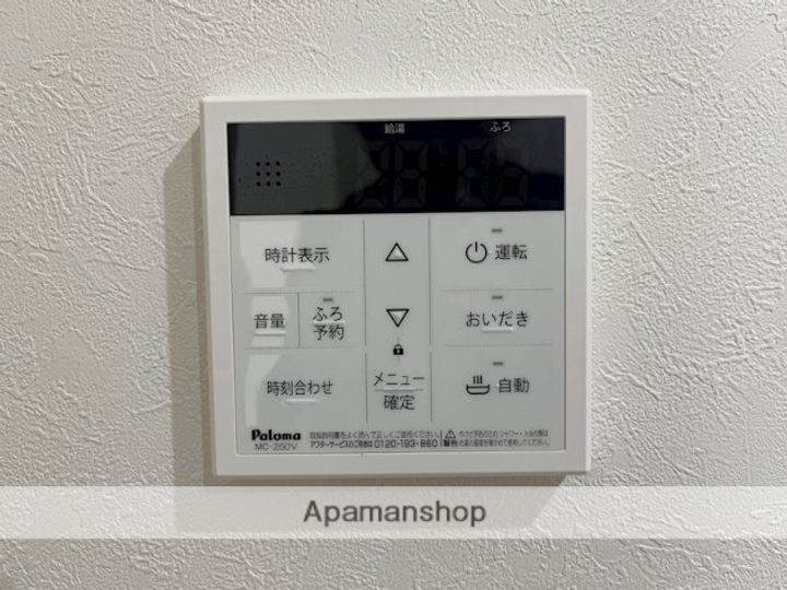 ハーミットクラブハウス サナブルーム生麦の内装