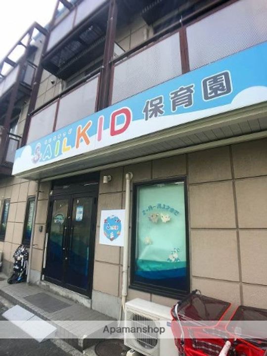 ハーミットクラブハウス サナブルーム生麦の周辺