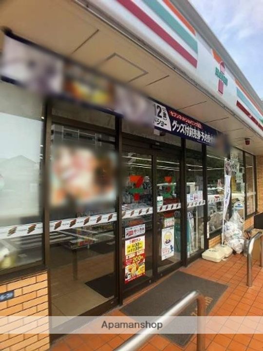 ハーミットクラブハウス サナブルーム生麦の周辺