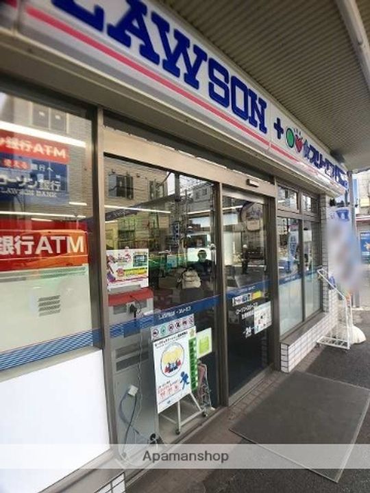 ハーミットクラブハウス サナブルーム生麦の周辺