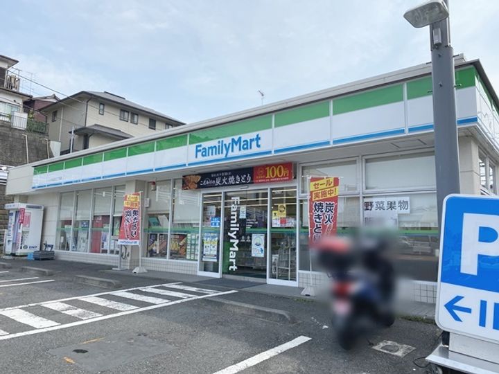 永田東2丁目2階の周辺