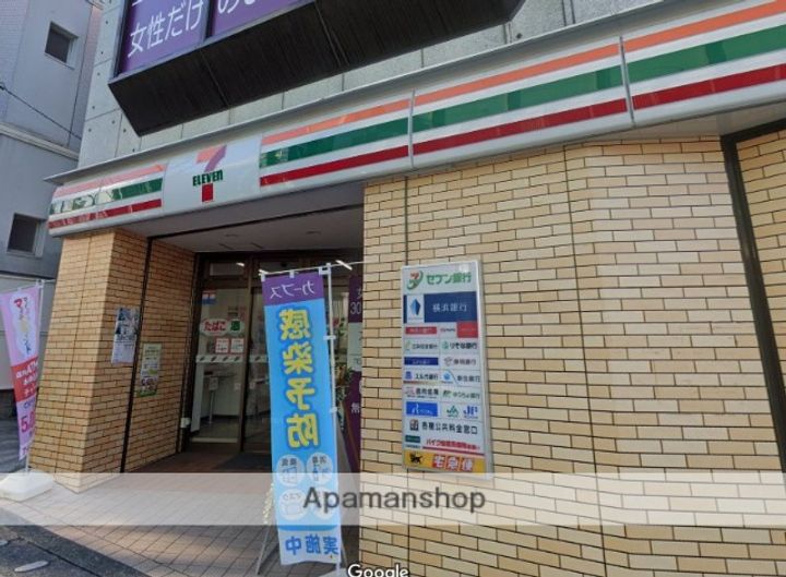 カインドネス柿生の周辺