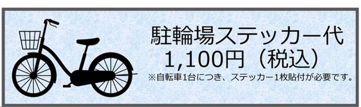 フィカーサ横浜の外観