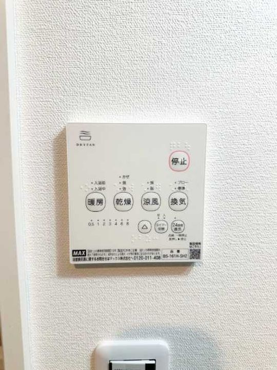 神奈川県相模原市緑区橋本2丁目の賃貸アパートの内装