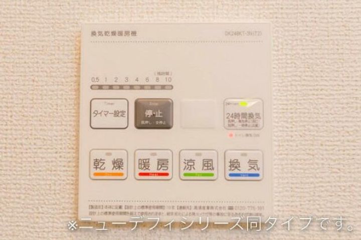 レフィナードのその他画像