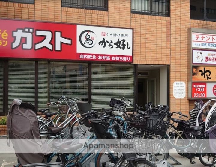 コンフォート保土ヶ谷の周辺