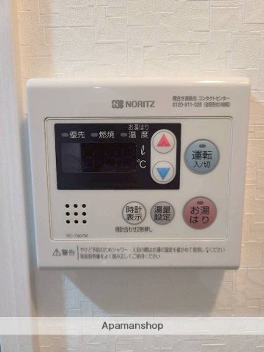 プレシエ伊勢佐木町の内装