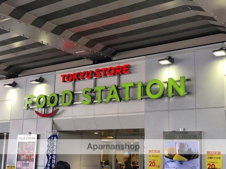 神奈川県横浜市港北区大倉山1丁目の賃貸マンションの周辺