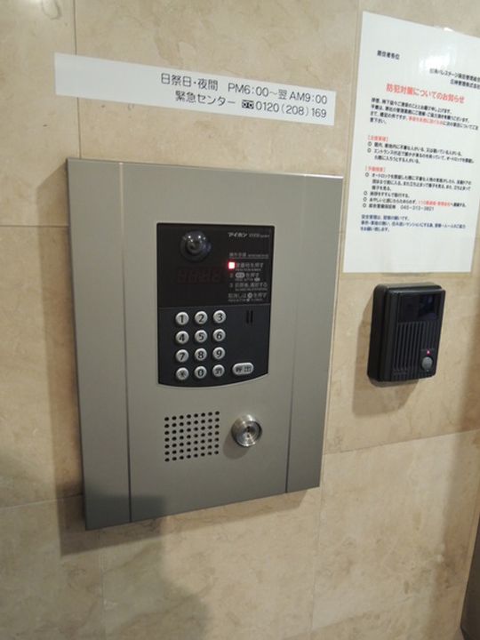 日神パレステージ蒔田の内装