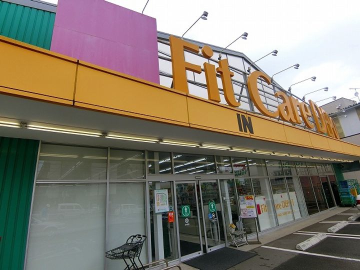 FERIO三ツ沢の周辺