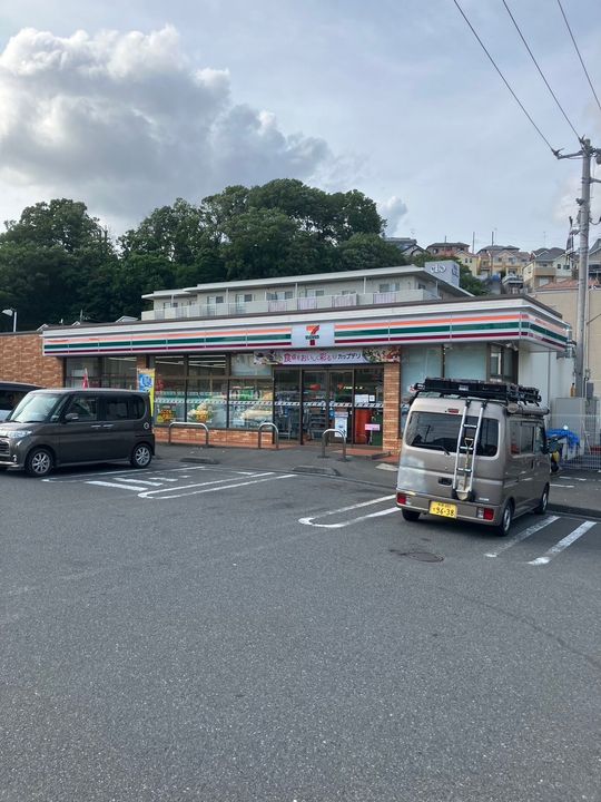 エルメゾンネクスト102号室の周辺