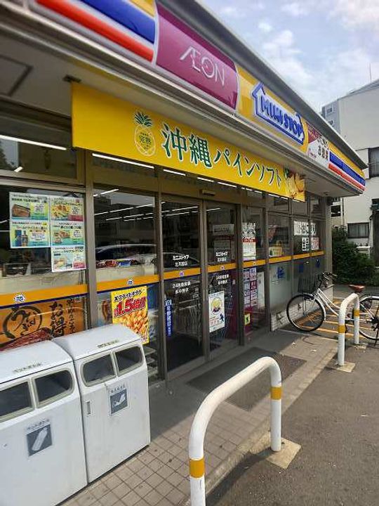 サンハイム鶴見の周辺