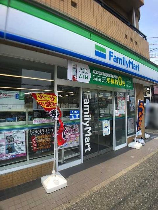 サンハイム鶴見の周辺