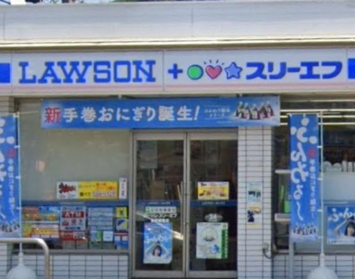 アイルトンハウスの周辺