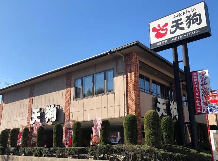 グリーンヒルハウスの周辺