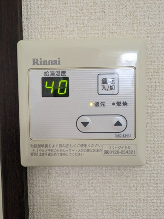 神奈川県川崎市川崎区小田1丁目の賃貸アパートのその他画像