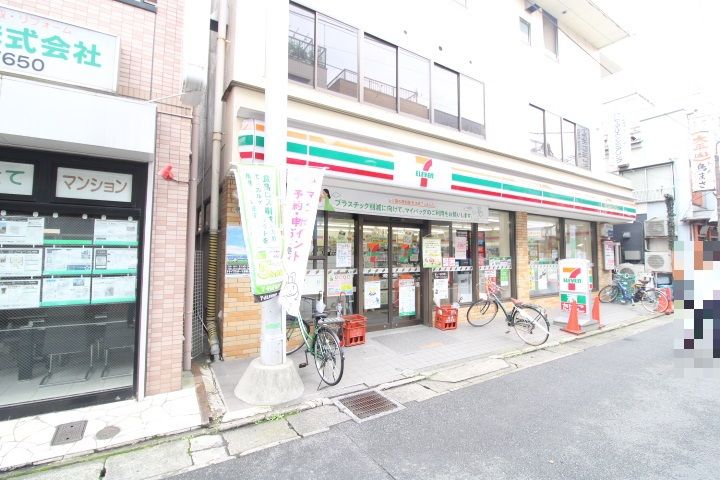 神奈川県川崎市高津区北見方2丁目の賃貸マンションの周辺