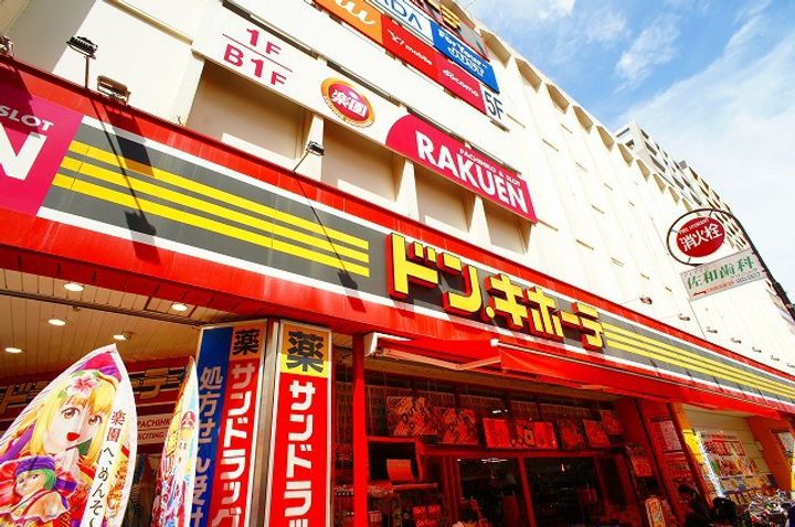 神奈川県川崎市高津区北見方2丁目の賃貸マンションの周辺