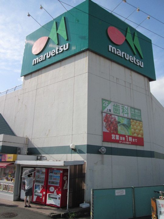 東京都町田市大蔵町の賃貸アパートの周辺