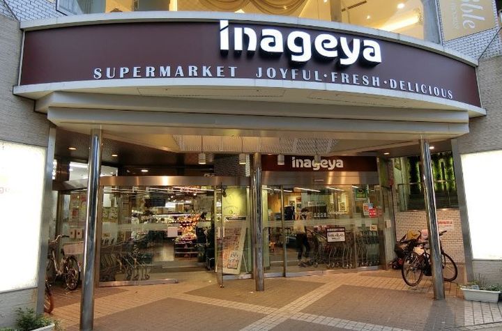 東京都品川区上大崎1丁目の賃貸マンションの周辺