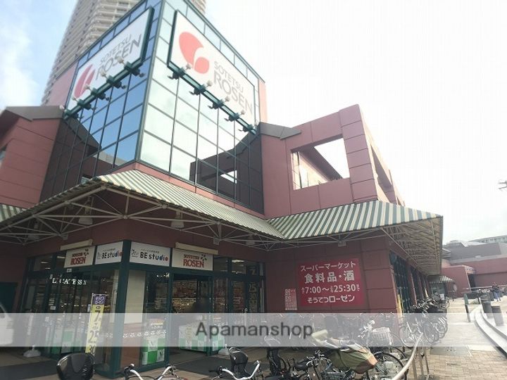 さくら新子安の周辺