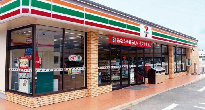 ドミトリー原町田の周辺