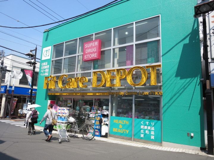 スタークレストの周辺