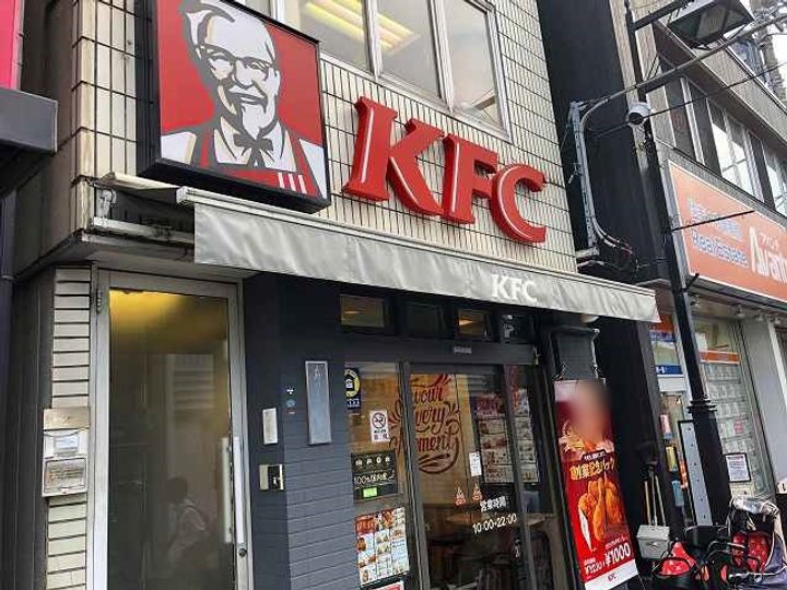 スタークレストの周辺